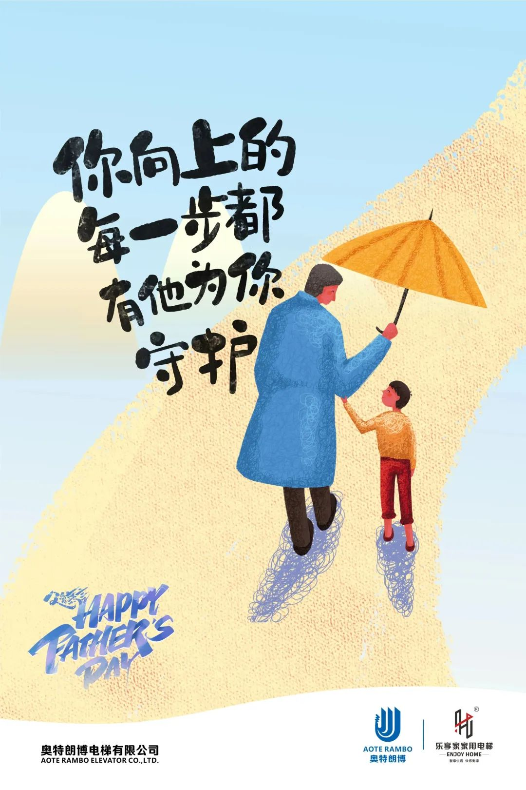 樂享家 長(zhǎng)興展廳｜智享生活 快樂到家！