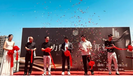 鼎鉆金屬科技有限公司｜金屬之美，東方之韻！